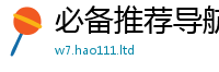 新澳门天天免费精准大全谜语即7777788888管家婆老家三肖四码